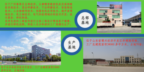 傳承匠心、智領(lǐng)未來 與金嶺股份共同探索銷售及技術(shù)咨詢服務(wù)新路徑