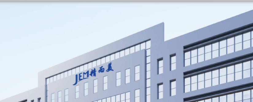 精而美攜手遠(yuǎn)大方略啟動(dòng)《工廠規(guī)劃》咨詢項(xiàng)目，驅(qū)動(dòng)3C數(shù)碼行業(yè)智造升級