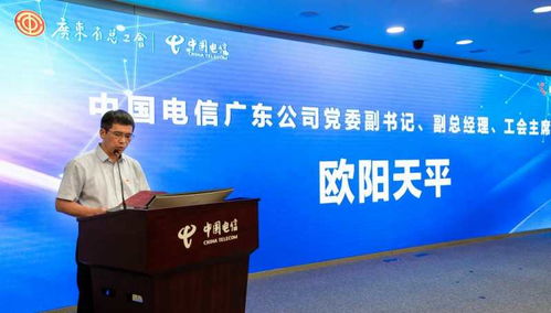 中國電信廣東公司6000家“愛心翼站”全面開啟，打造公益服務(wù)與技術(shù)咨詢新平臺(tái)